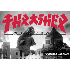 Mikina Thrasher Godzilla red