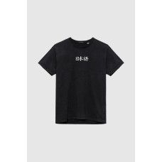 Kaotiko Heron Japan Washed Tee black