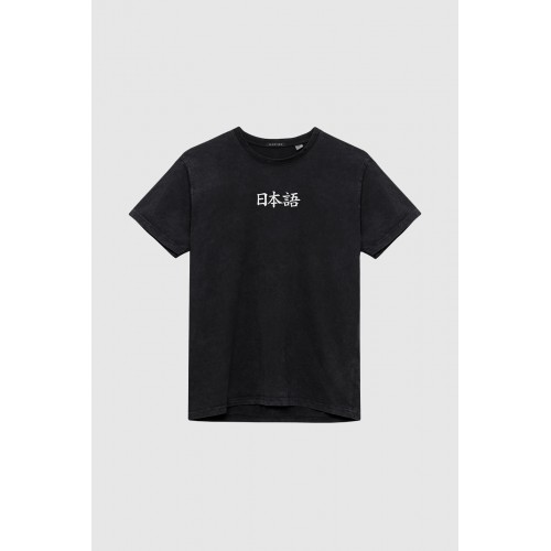 Kaotiko Heron Japan Washed Tee black