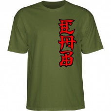 T-shirt Powell Peralta Caballero Ban This Green
