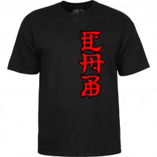 T-shirt Powell Peralta Caballero Ban This Black
