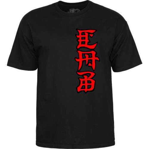 Triko Powell Peralta Caballero Ban This Black