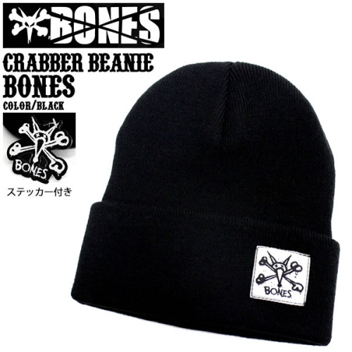 kulich BONES Wheels Crabber černý